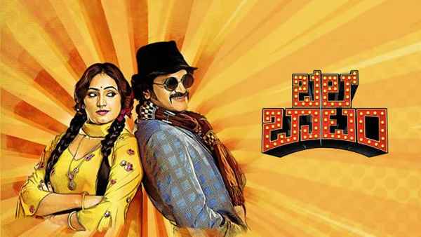 Bell Bottom Poster 6