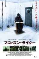 Below Zero Poster 1