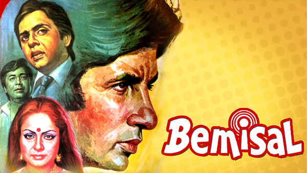 Bemisal Poster 4