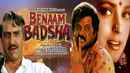 Benaam Badsha Poster 3