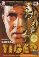 Bengal tiger Poster 4