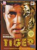 Bengal tiger Poster 1