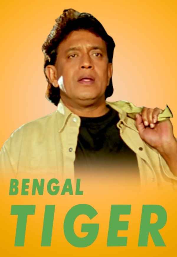 Bengal tiger Poster 5