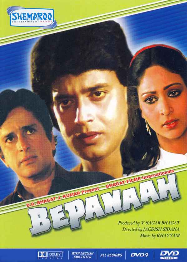 Bepanaah Poster 6