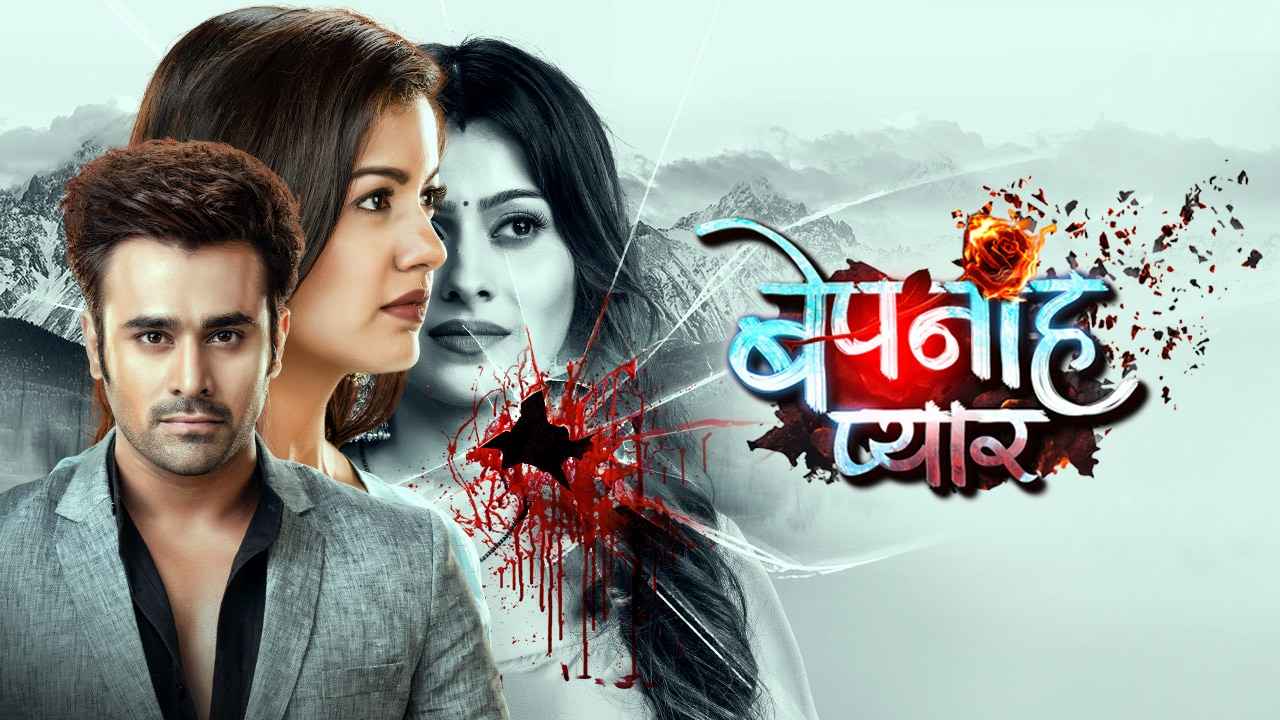 Bepanah serial voot sale