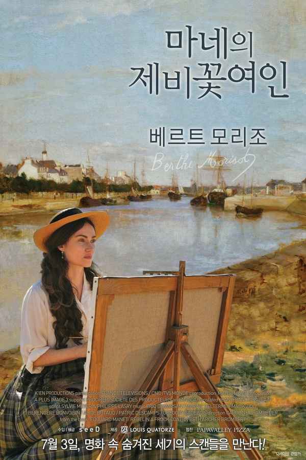 Berthe Morisot Poster 4