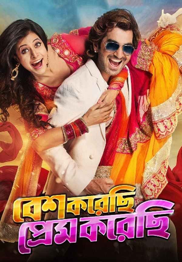Besh Korechi Prem Korechi Poster 7