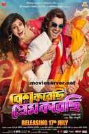 Besh Korechi Prem Korechi Poster 6