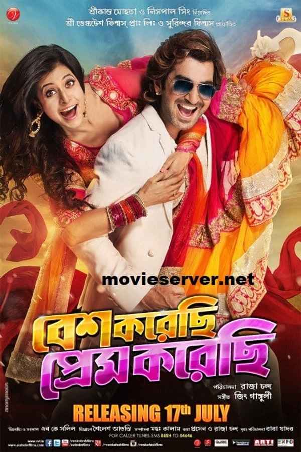 Besh Korechi Prem Korechi Poster 6