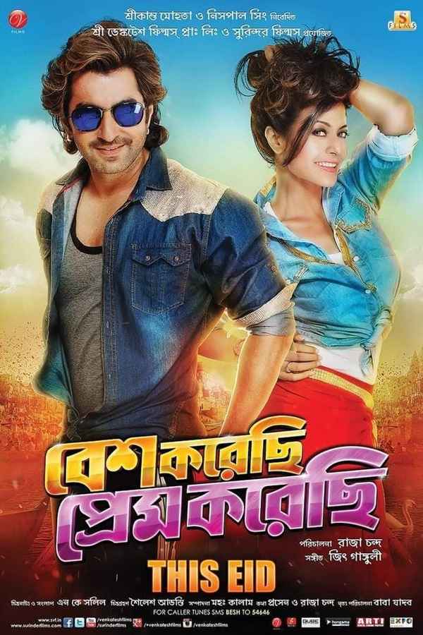 Besh Korechi Prem Korechi Poster 5