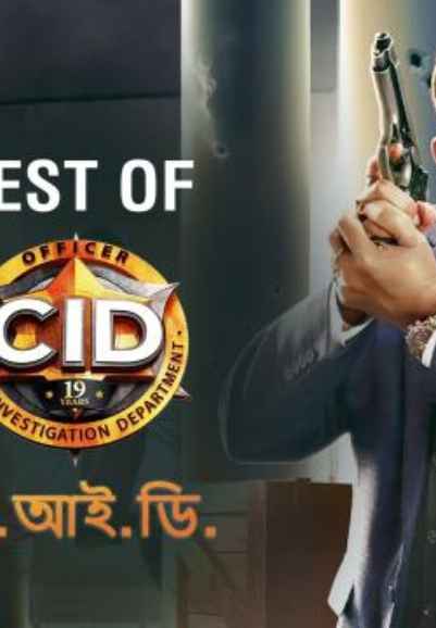 Best Of CID - Bangla
