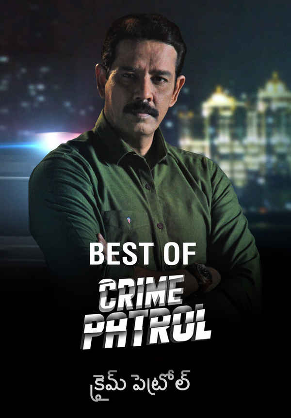 Best Of Crime Patrol - Tamil Poster 3