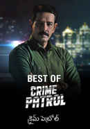 Best Of Crime Patrol - Tamil Poster 4