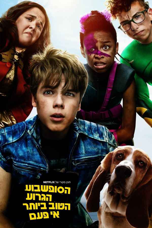 Best.Worst.Weekend.Ever. Poster 1