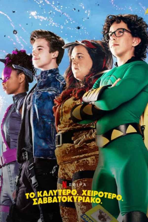 Best.Worst.Weekend.Ever. Poster 7