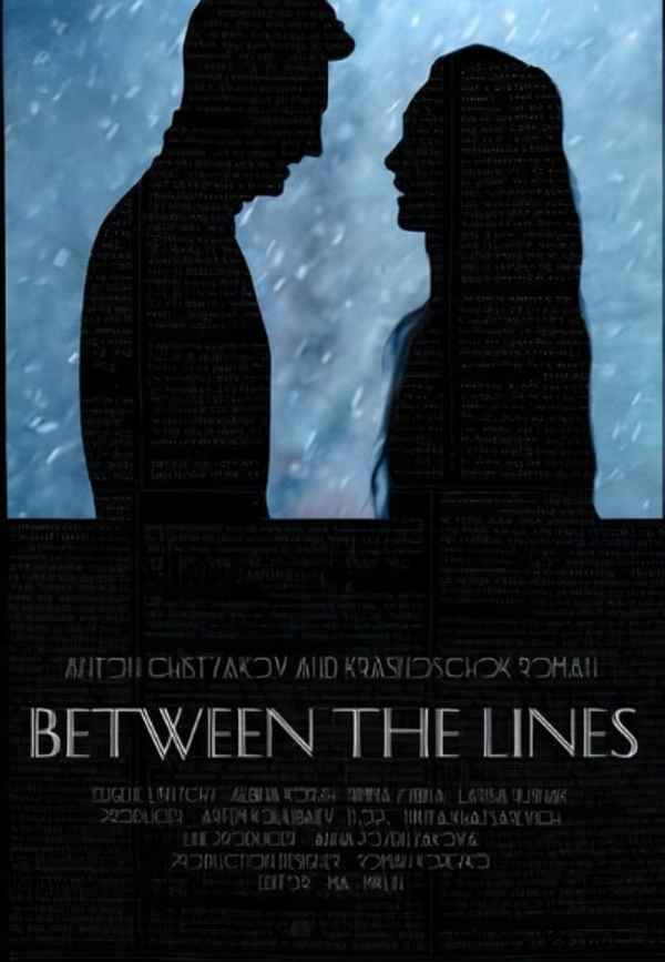 Between the Lines Poster 5