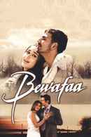 Bewafaa Poster 7