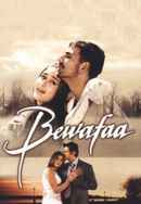 Bewafaa Poster 5