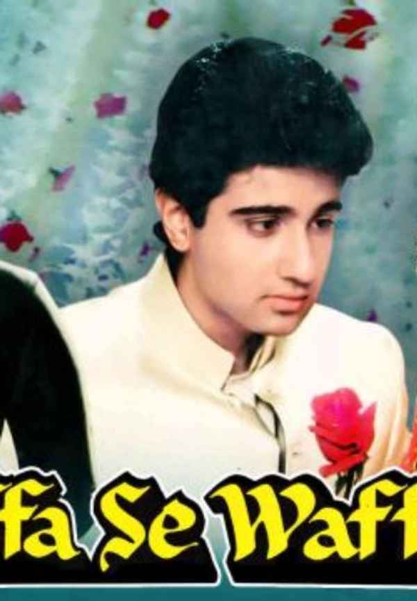 Bewaffa Se Waffa Poster 4