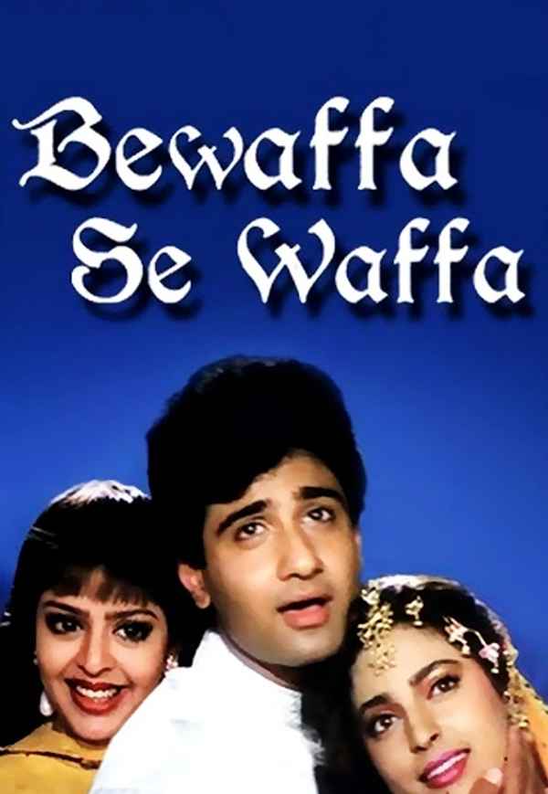 Bewaffa Se Waffa Poster 5