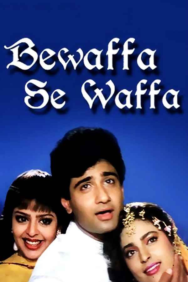 Bewaffa Se Waffa Poster 1