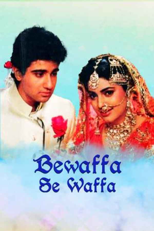 Bewaffa Se Waffa Poster 6