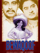 Bewaqoof Poster 2