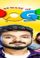 Beware of Dogs Poster 7