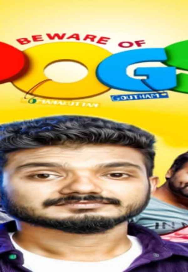 Beware of Dogs Poster 7