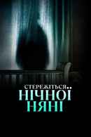 Beware the Night Nurse Poster 3