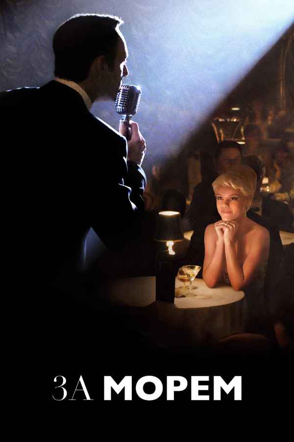 Beyond the Sea Poster 2