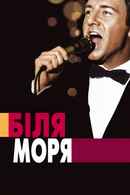 Beyond the Sea Poster 4