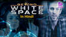 Beyond White Space Poster 7