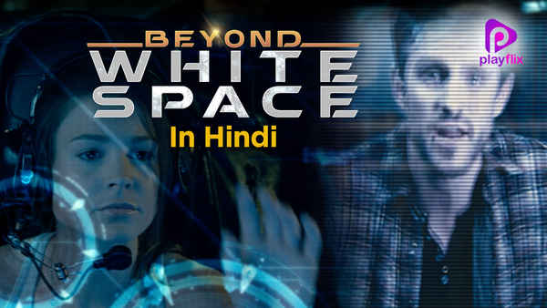 Beyond White Space Poster 7