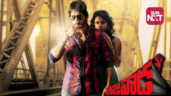 Bezawada Poster 1