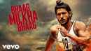 Bhaag Milkha Bhaag Poster 4