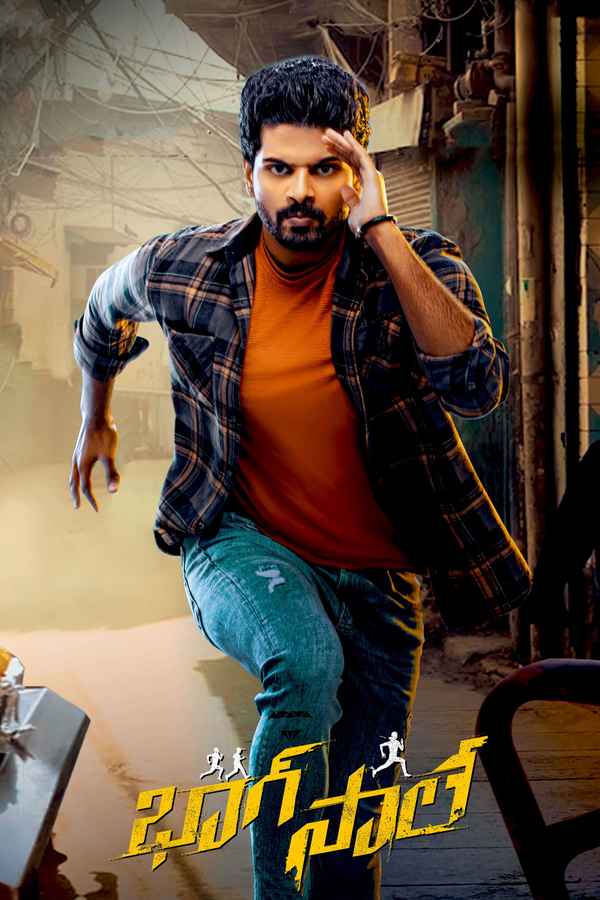 Bhaag Saale Poster 4