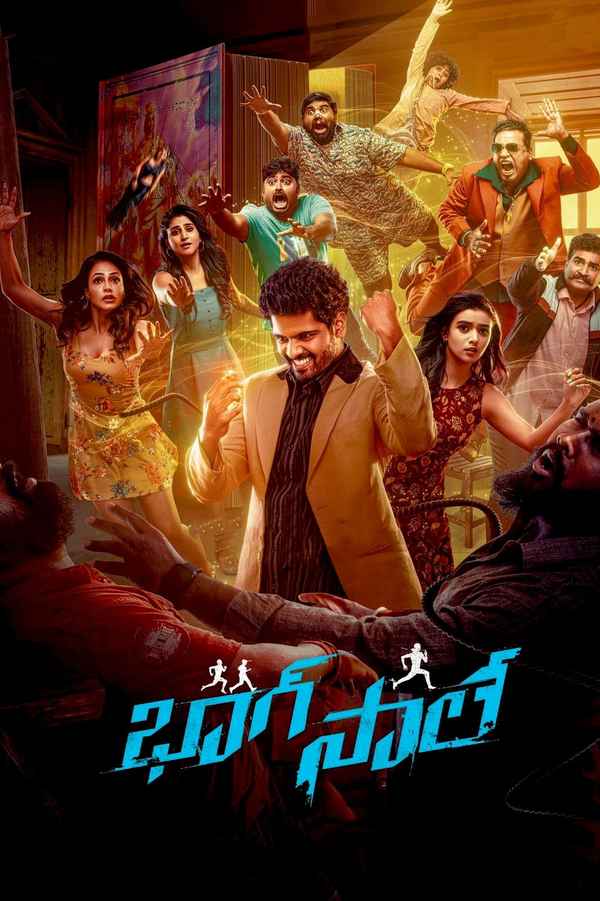 Bhaag Saale Poster 7