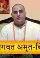 Bhaagavat Amrut Bindu Poster 2