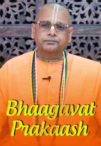 Bhaagavat Prakaash
