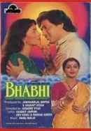 Bhabhi Poster 4