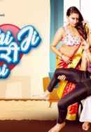 Bhabhi Ji Hamari Hain Poster 7