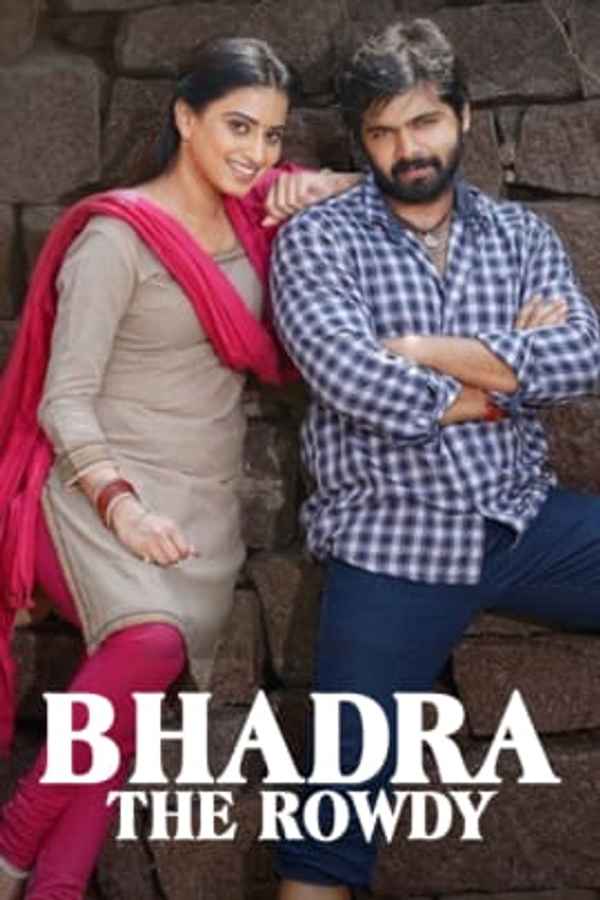 Bhadra The Rowdy Poster 2