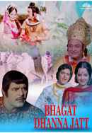 Bhagat Dhanna Jatt Poster 4
