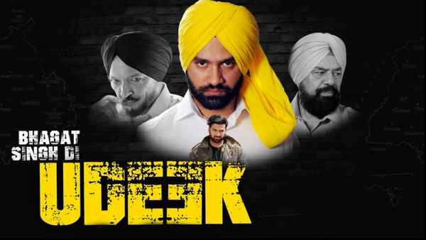 Bhagat Singh Di Udeek Poster 3