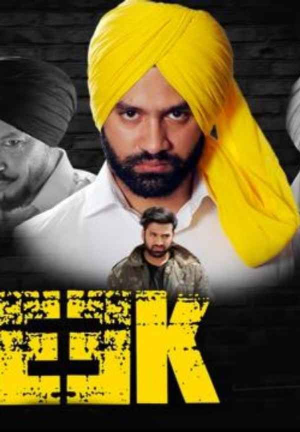 Bhagat Singh Di Udeek Poster 4