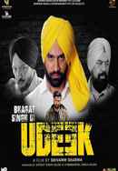 Bhagat Singh Di Udeek Poster 5