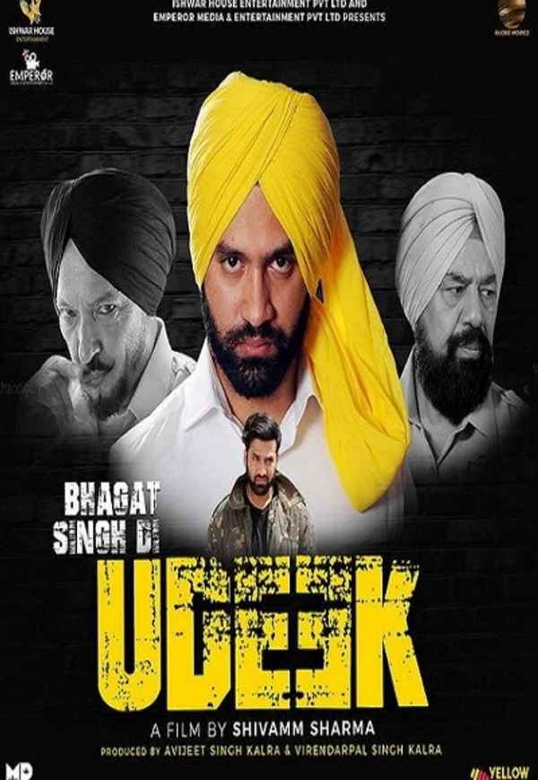 Bhagat Singh Di Udeek Poster 5