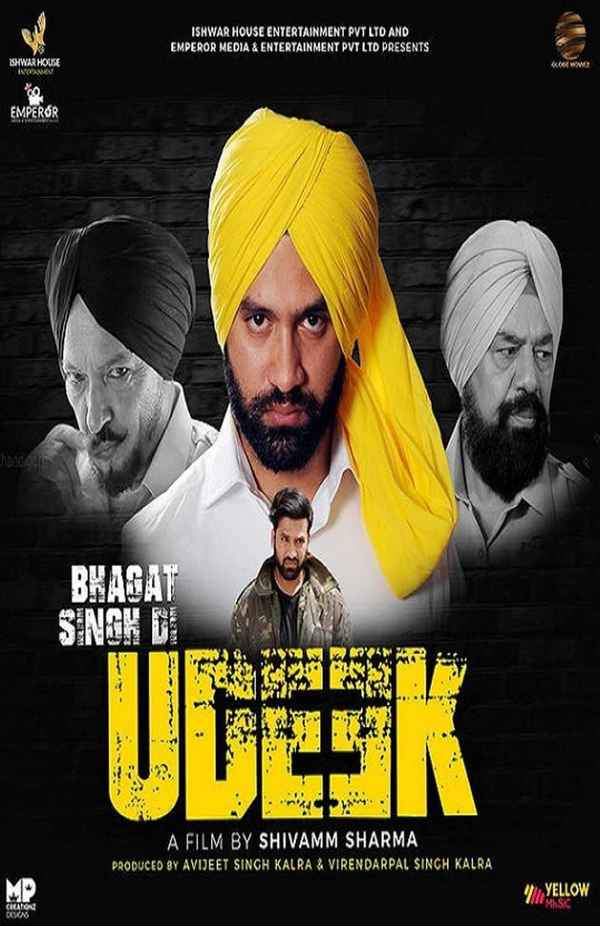 Bhagat Singh Di Udeek Poster 1