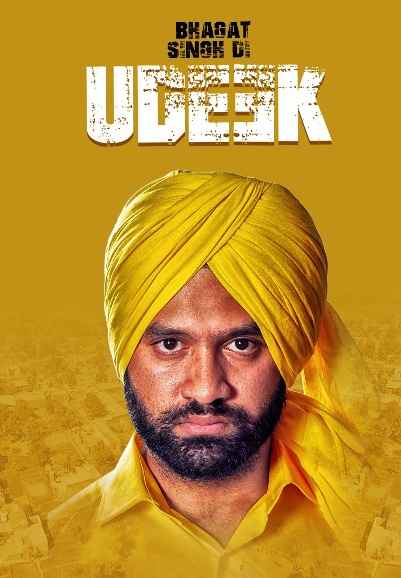 Bhagat Singh Ki Udeek